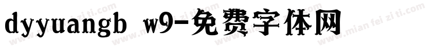 dyyuangb w9字体转换